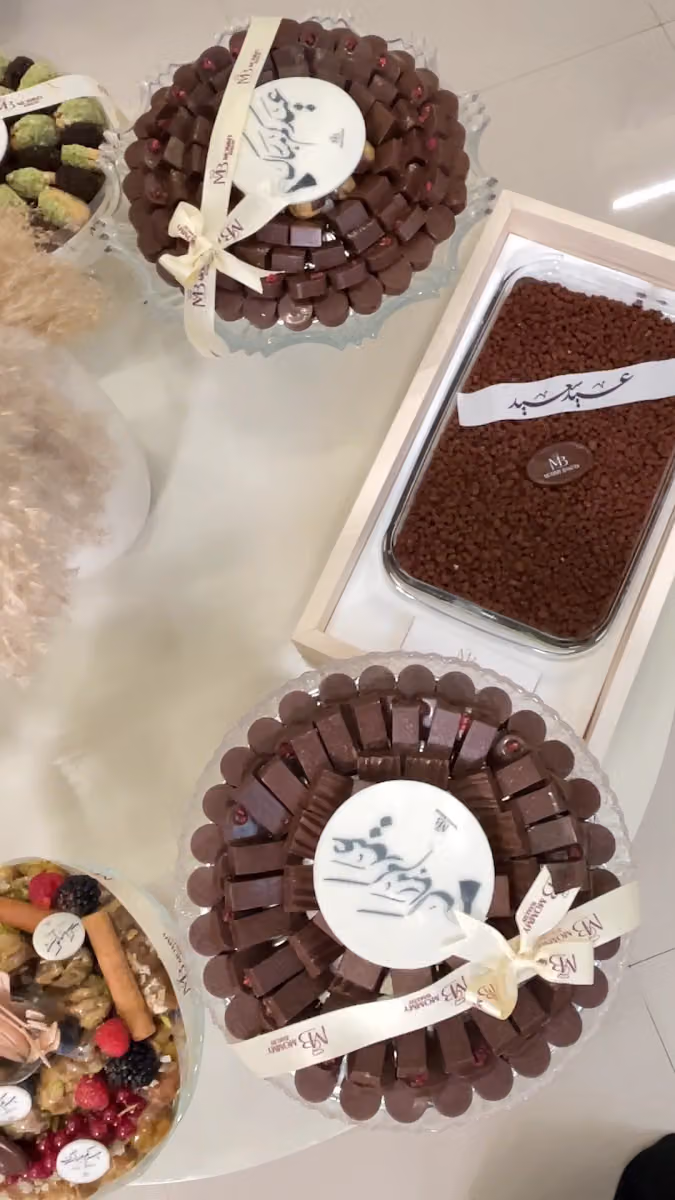 مامي بيكري / Mommy Bakery