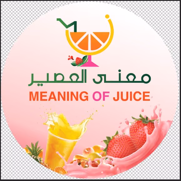 معنى العصير للعصيرات الطازجه