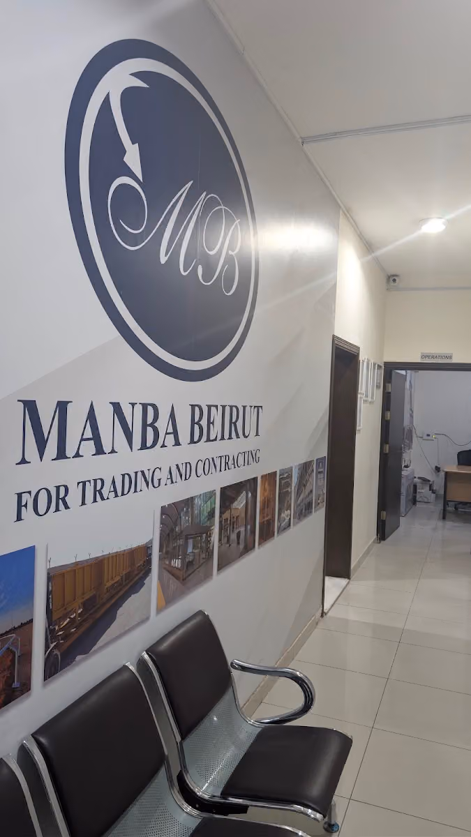 Manba Beirut Head Office.
