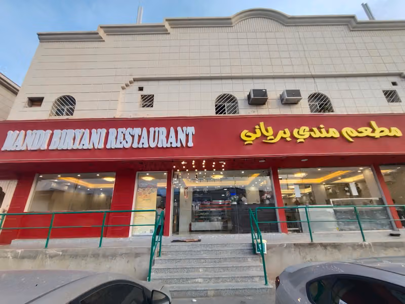 Mandi Biryani Restaurant