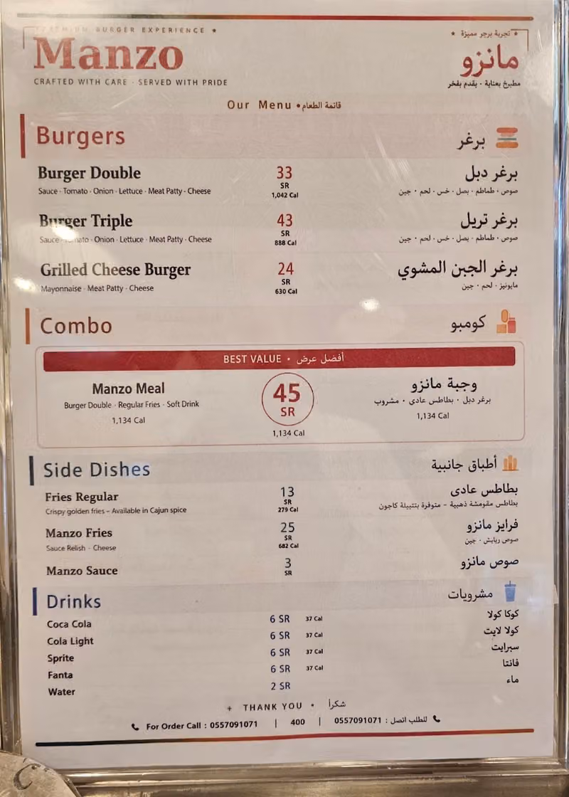 MANQL ALSHAWY منقل الشوي
