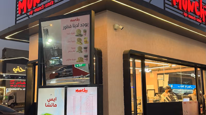 مانشي Munchy 😊