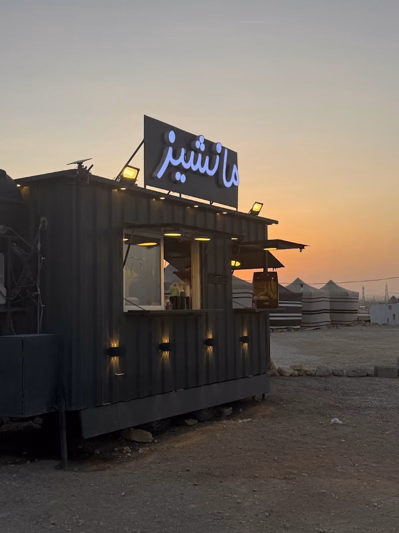 مانشيز