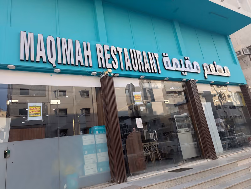 MAQIMAH RESTAURANT AFRICA TASTES NIGERIA CUISINE KSA