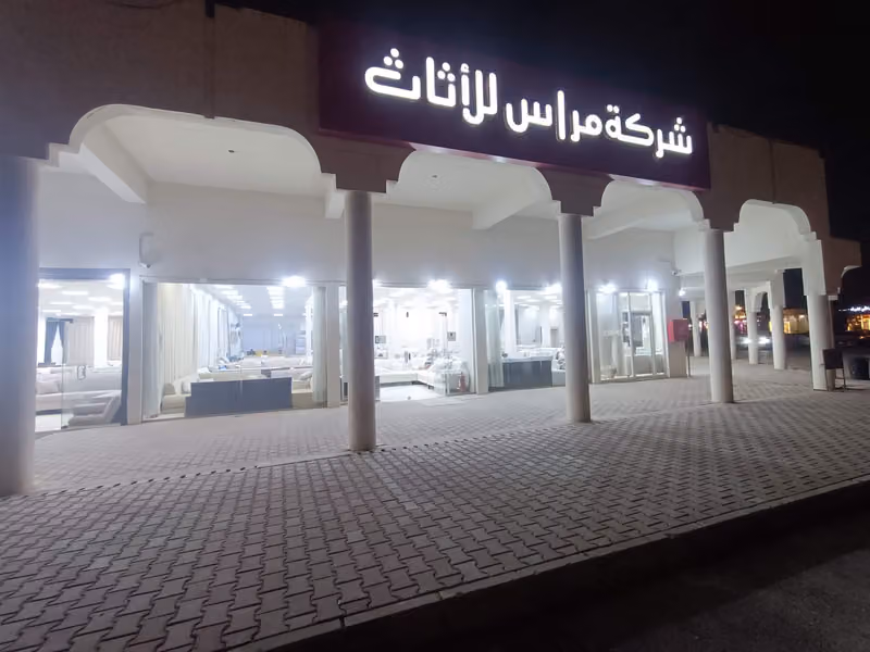 MARAS AL AZAZ Est.