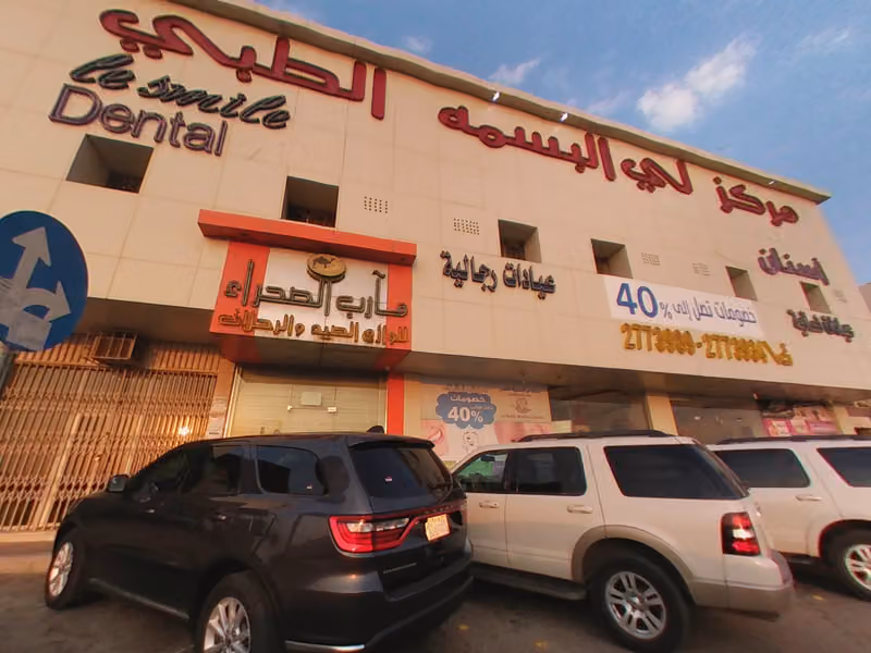 مآرب الصحراء للوازم الصيد والرحلات