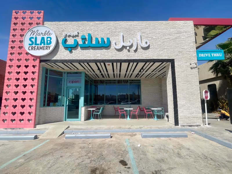 ماربل سلاب