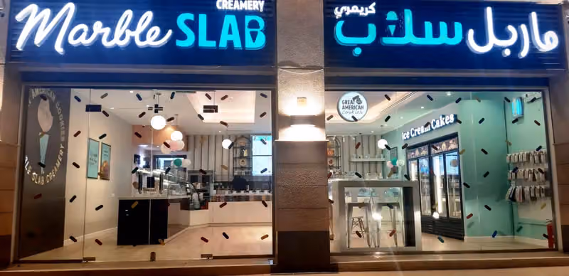 ماربل سلاب كريمري