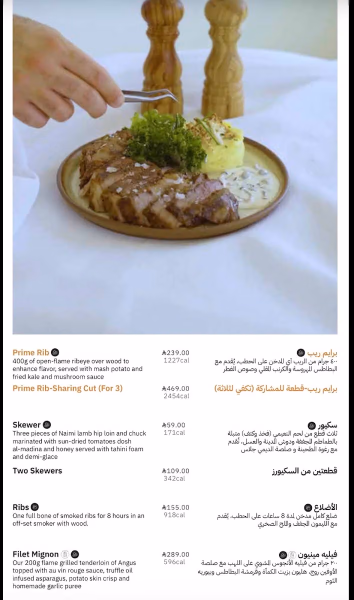 ماربل
