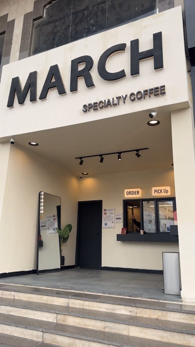 March Cafe