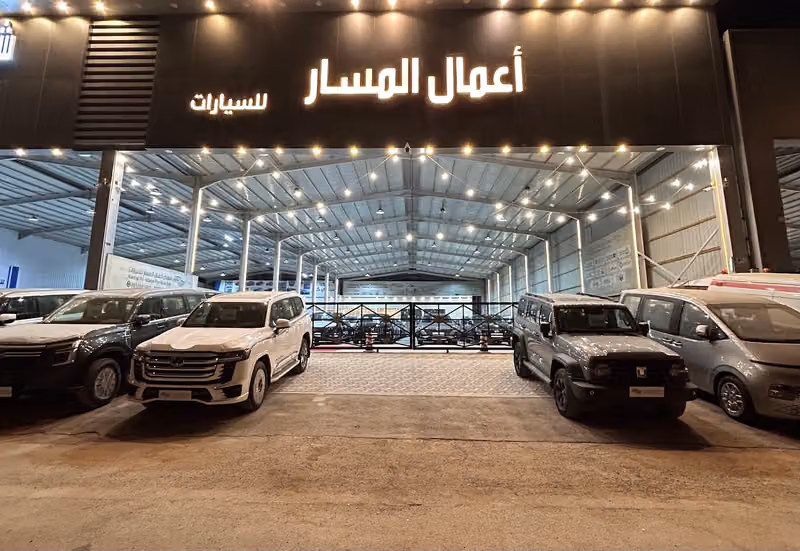 معرض اعمال المسار للسيارات