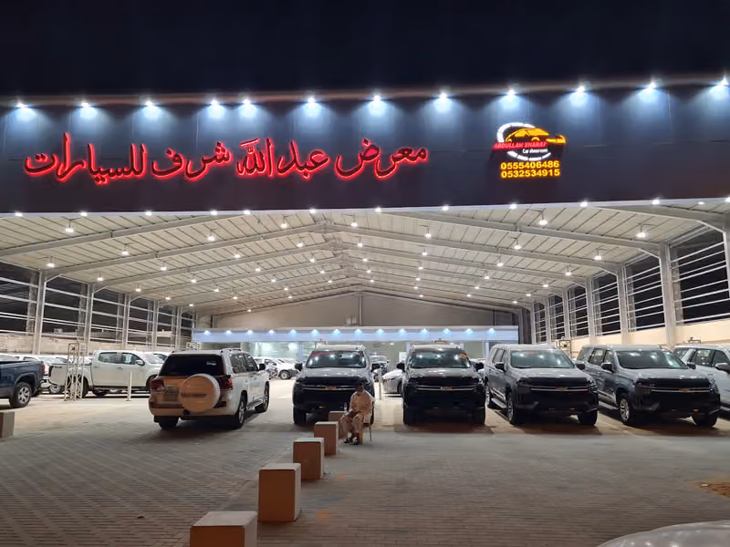 معرض عبدالله شرف للسيارات