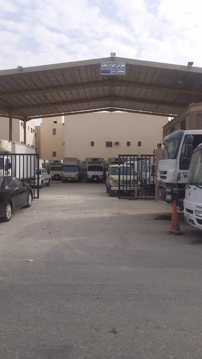 معرض افاق نجد للسيارات
