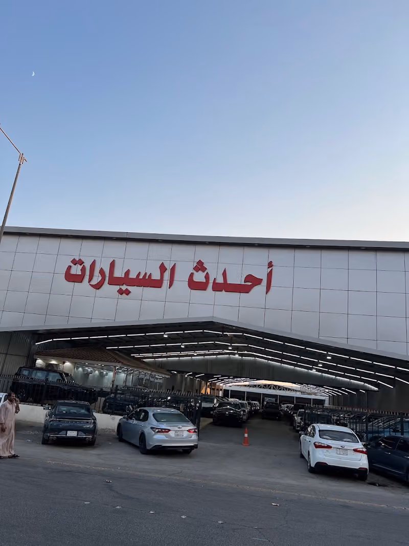 معرض احدث السيارات