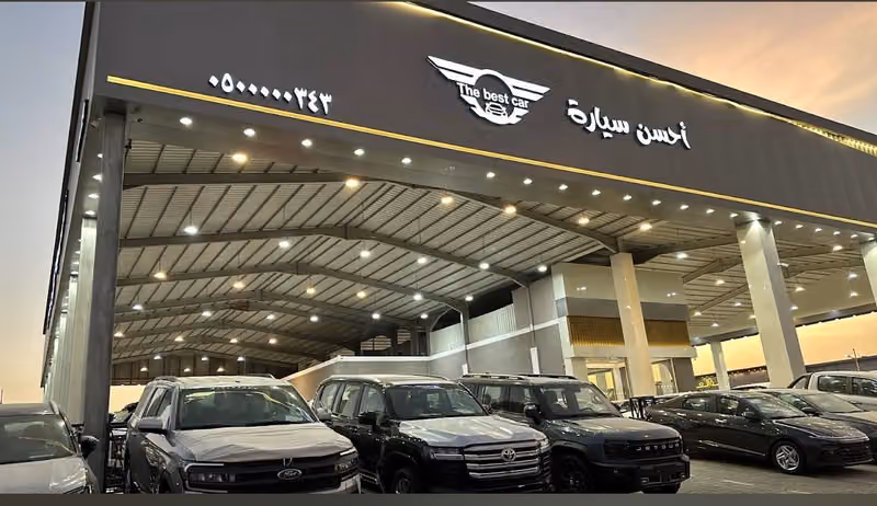 معرض أحسن سيارة للسيارات