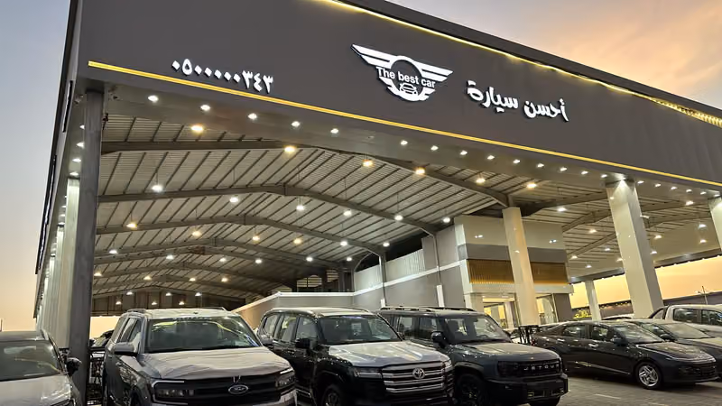 معرض أحسن سيارة للسيارات