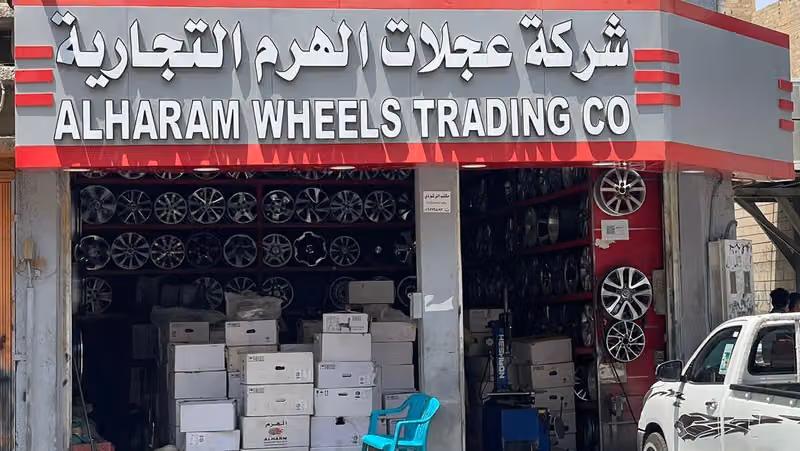 معرض عجلات الهرم التجارية