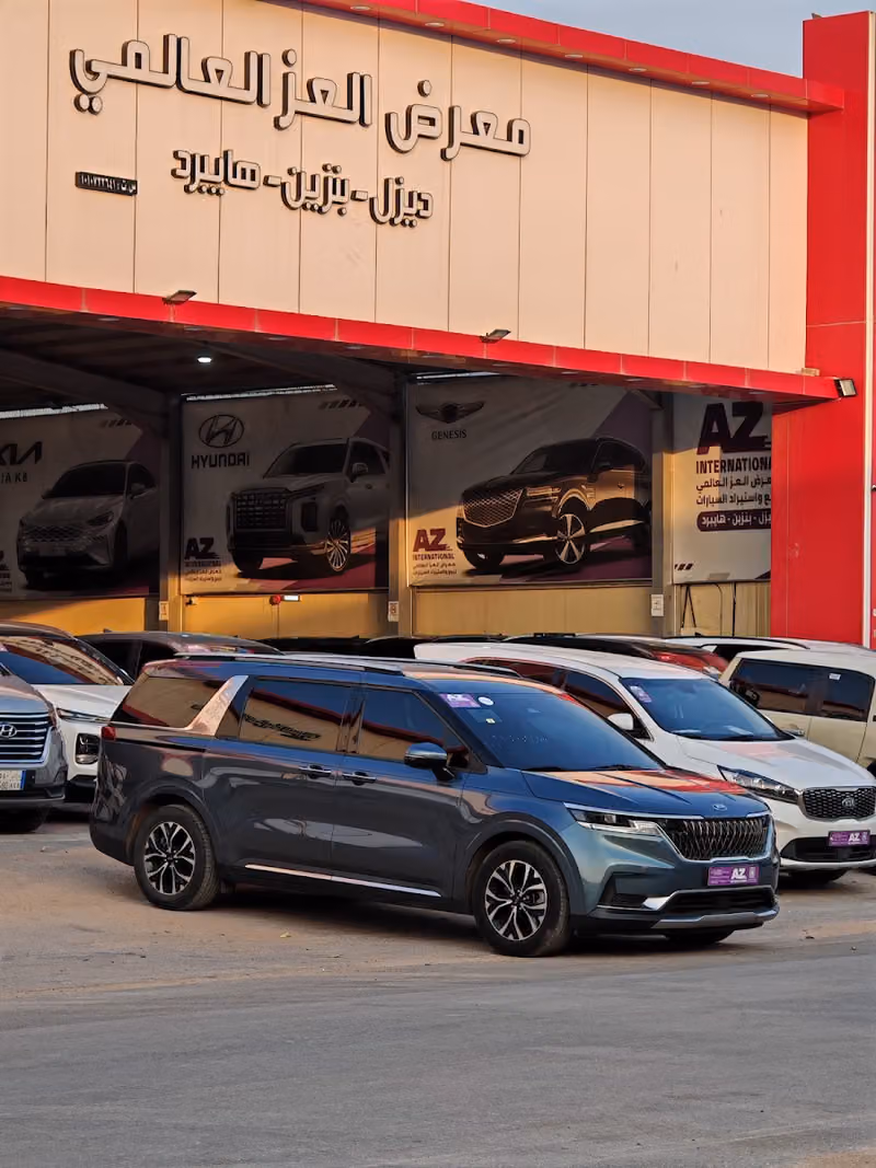 AZ INTERNATIONAL SHOW ROOM FOR CARS