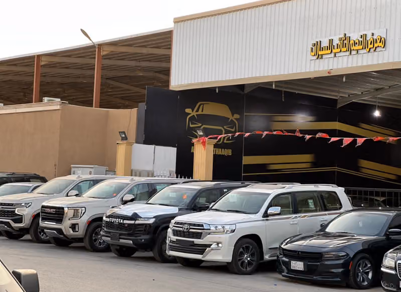 معرض النجم الثاقب للسيارات