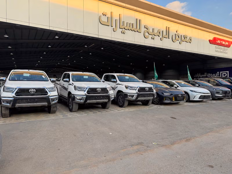 معرض الرميح للسيارات