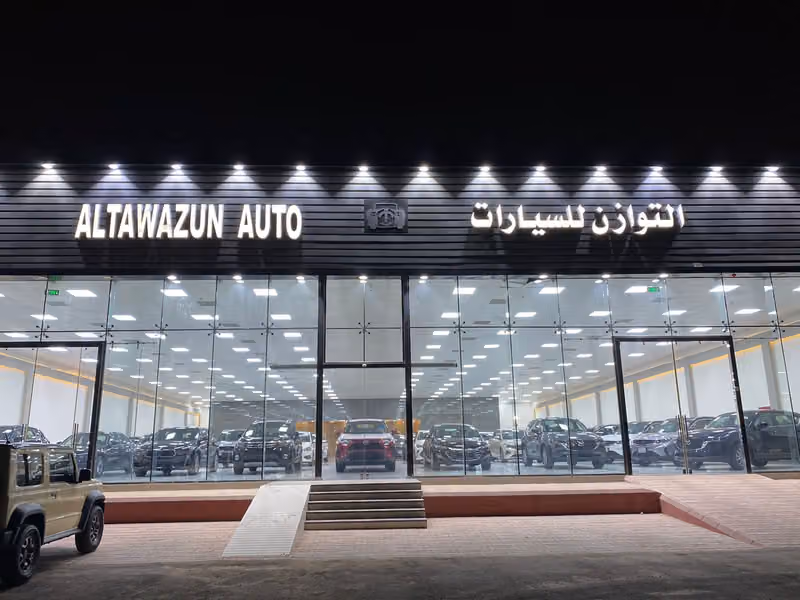 معرض التوازن للسيارات