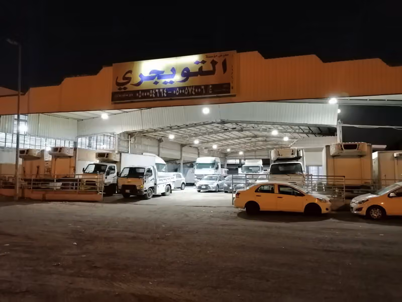 معرض التويجري للسيارات