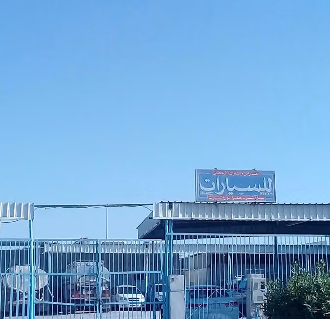 معرض بن شلوان القحطاني للسيارات بشمال الرياض