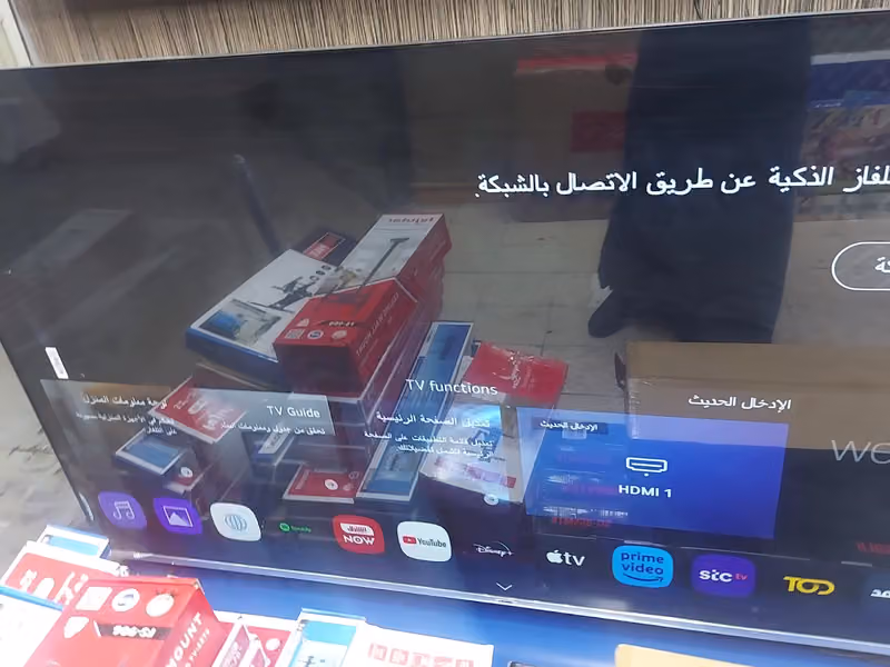 معرض بيتك الأنيق للأجهزة الكهربائية والشاشات