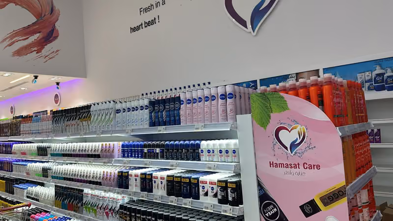 معرض همسات العاصمة لمستلزمات الصيدليات والعناية بالبشرة والجسم