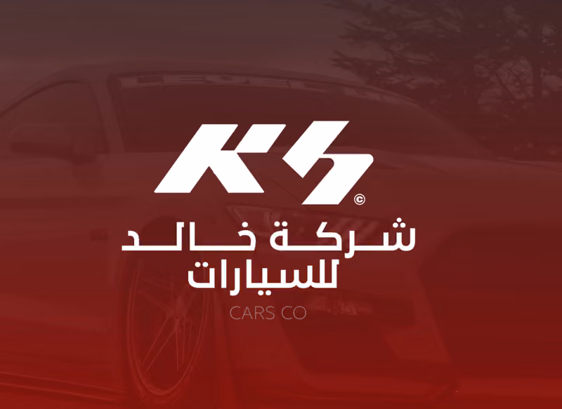 معرض خالد للسيارات