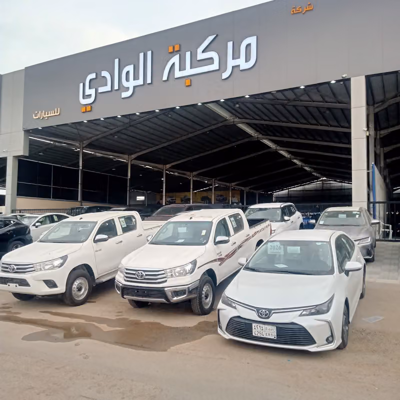 معرض مركبة الوادي للسيارات فرع القادسيه - AlWadi Car