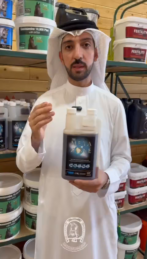 معرض مؤسسة الحصان العربي الأصيل للخدمات الفروسية والبيطرية
