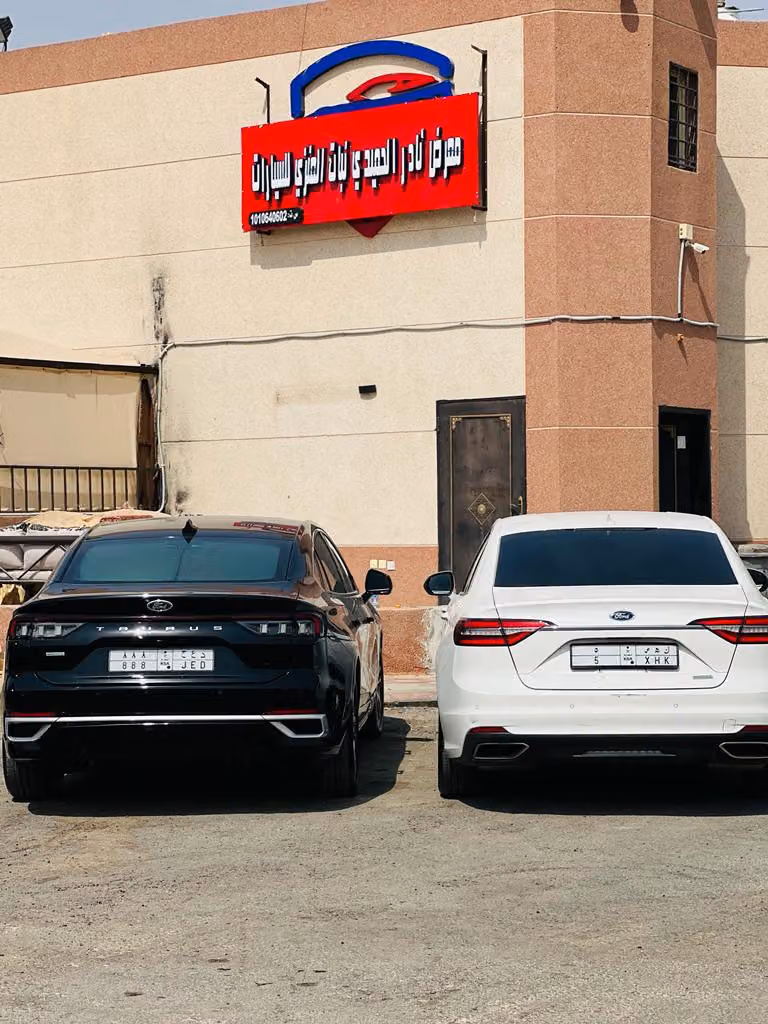 معرض موتورز لاند