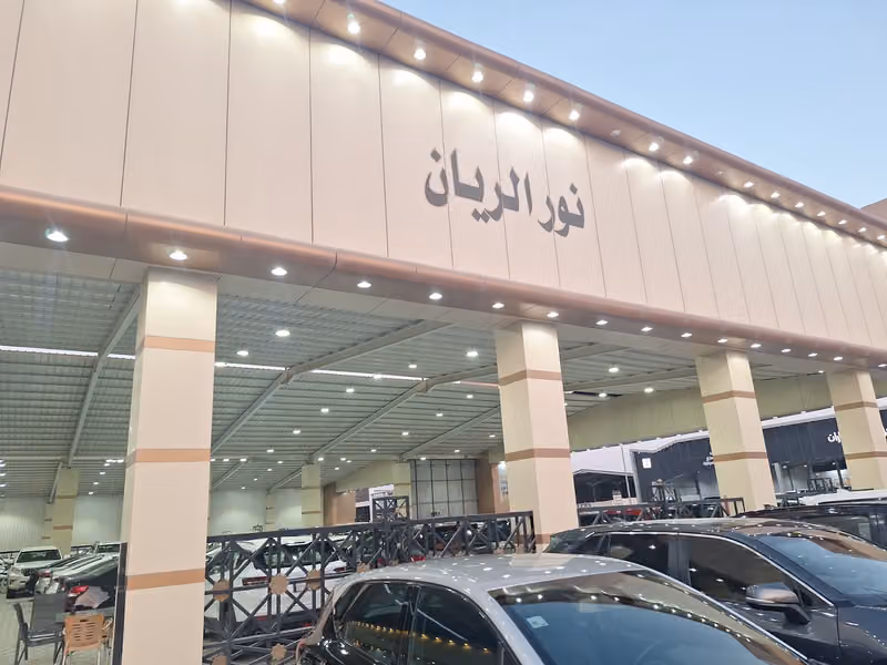 معرض نور الريان للسيارات