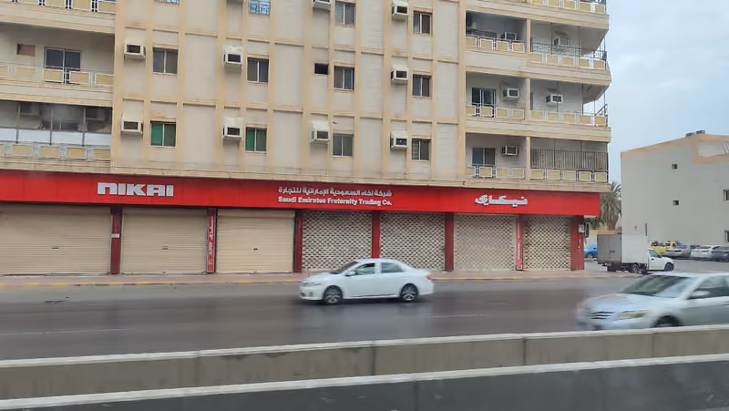 معرض نيكاي