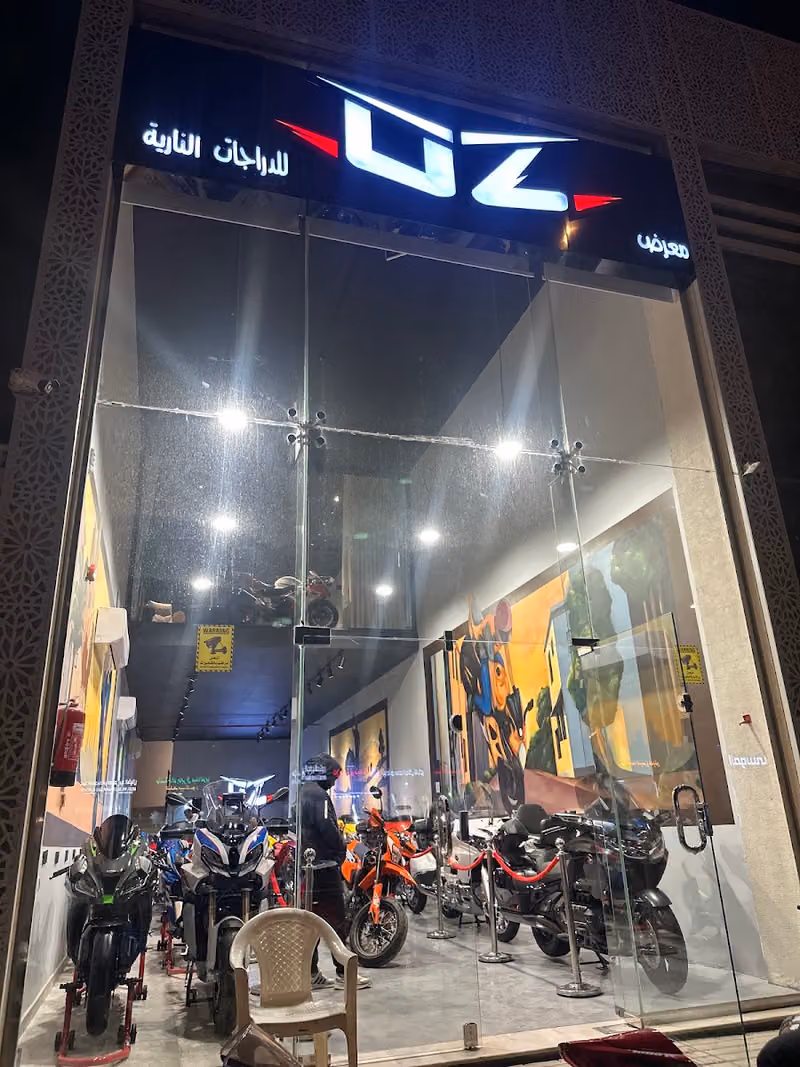 معرض OZ للدراجات النارية