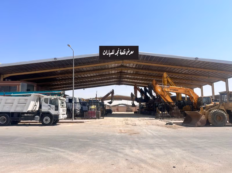 معرض قلعة نجد للسيارات