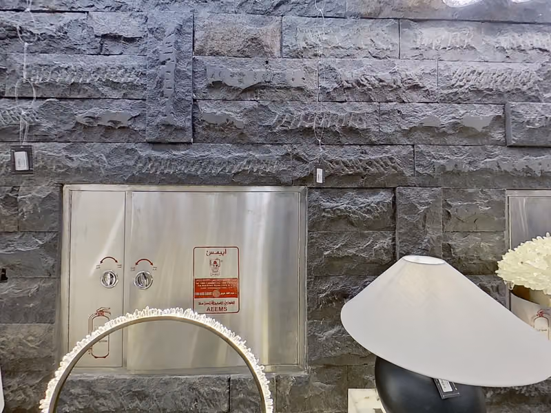 معرض روش للإنارة والتحف