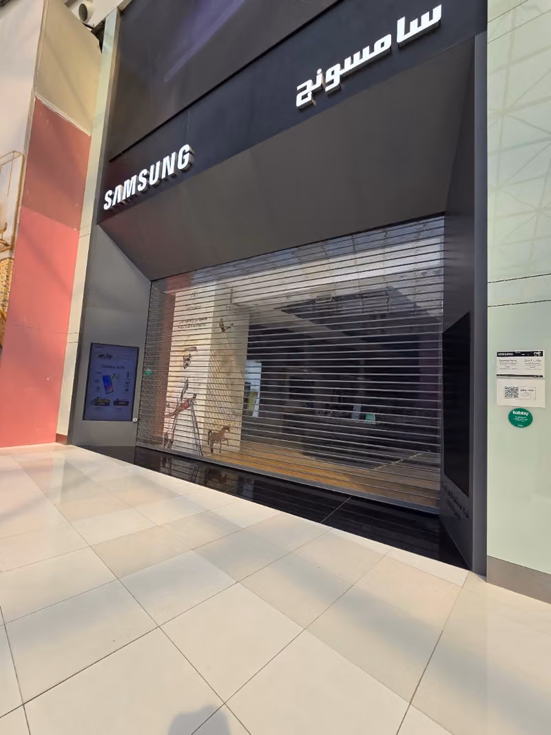 معرض سامسونج الرياض بارك