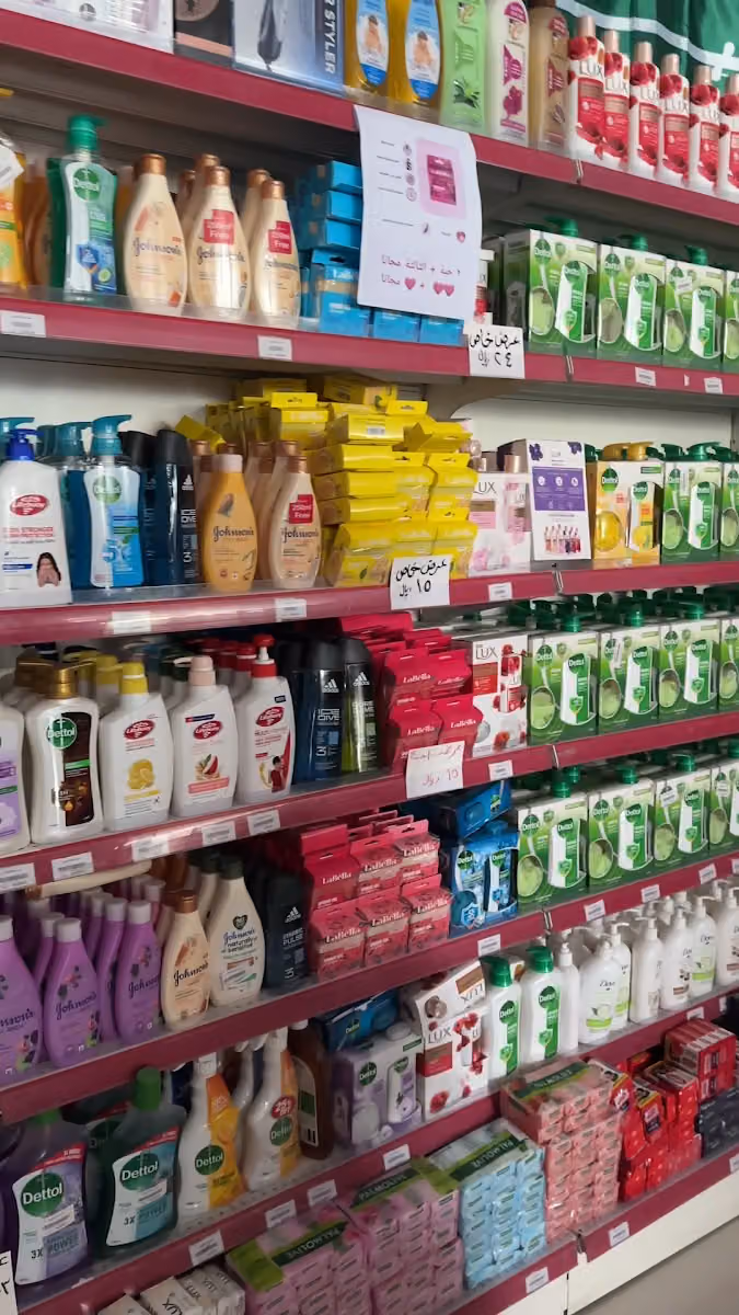 معرض سحر العناية magic care