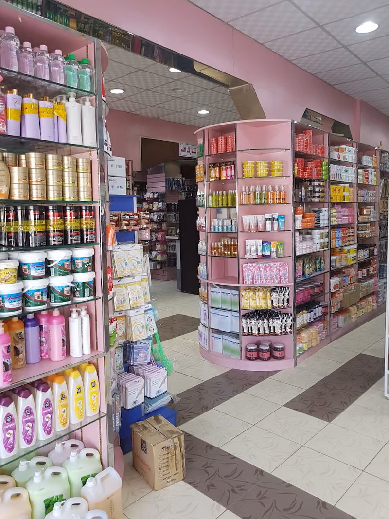 معرض شركة نجد التجارية
