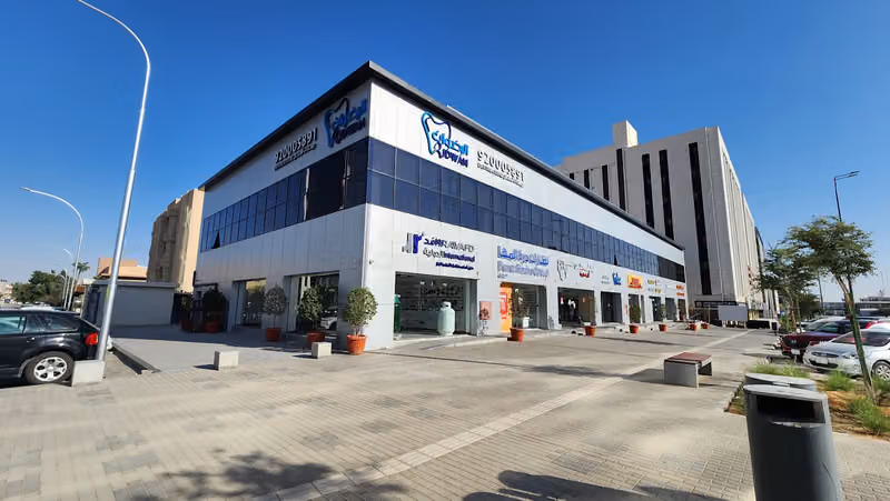 معرض شركة روافد الدولية