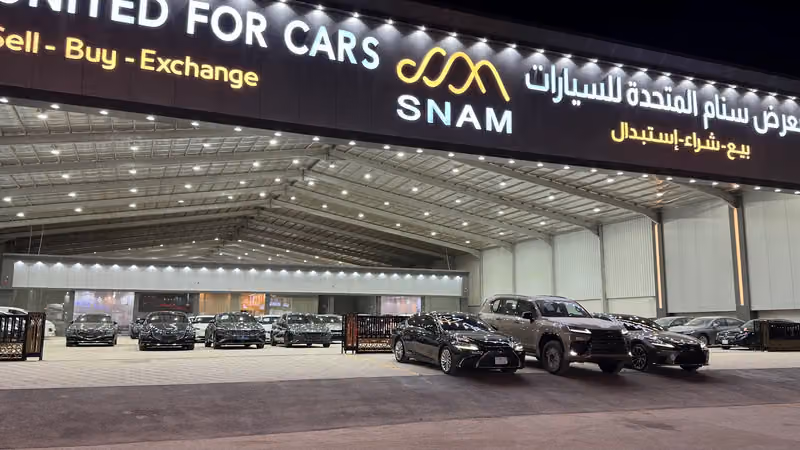 معرض سنام المتحدة للسيارات ( فرع الرياض )