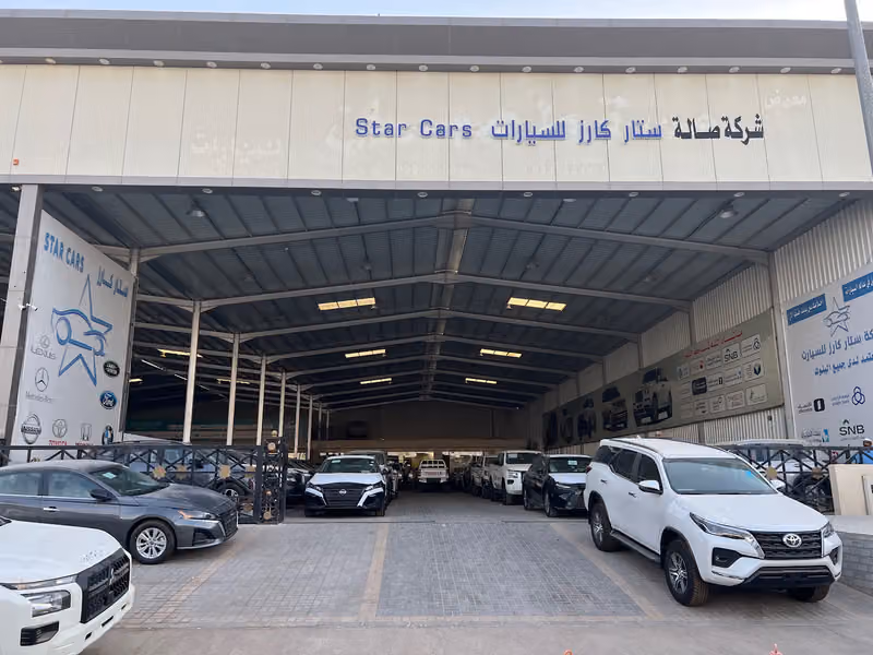 معرض ستار كارز للسيارات