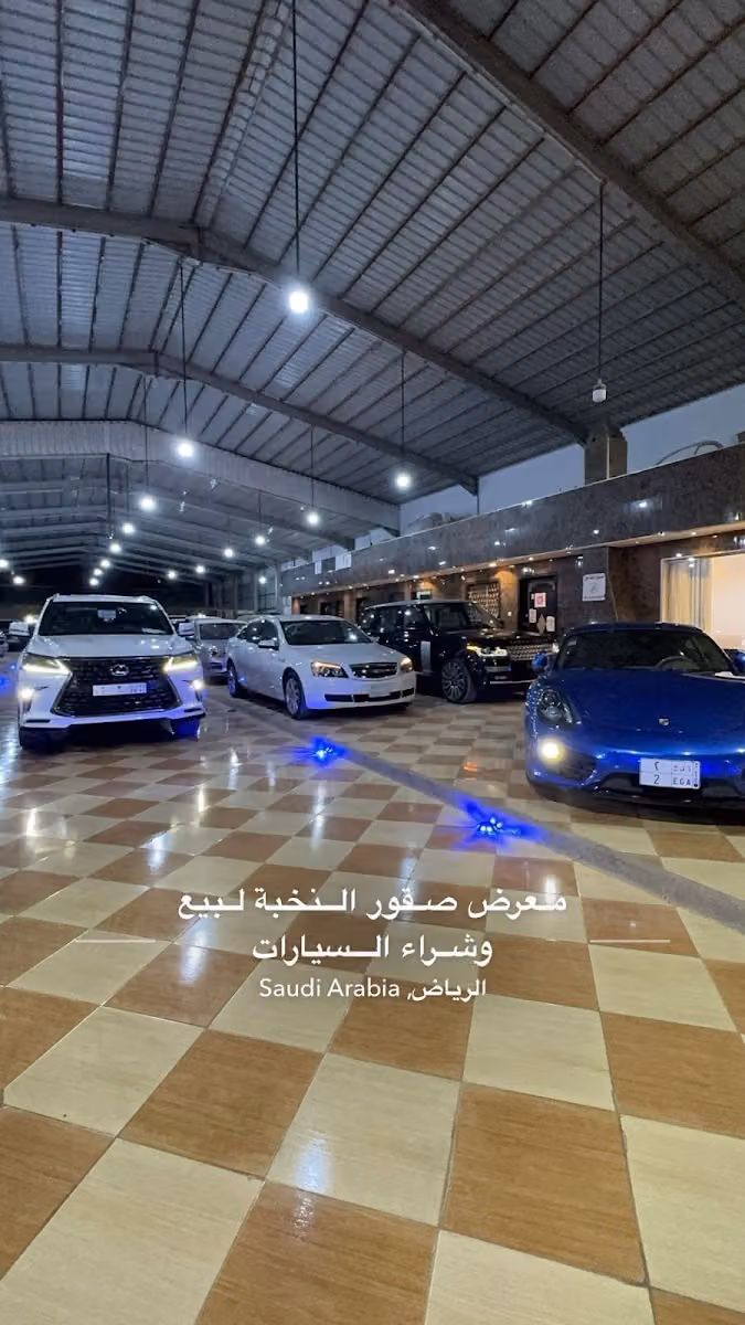 معرض سيارتك عندنا لبيع وشراء السيارات
