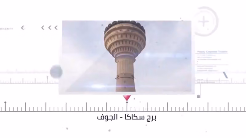 معرض طيف نجد للرخام والحجر