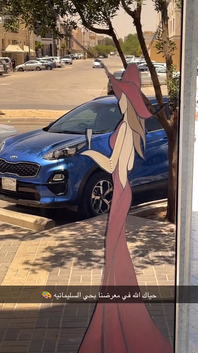 معرض VERO ART للوحات الفنية