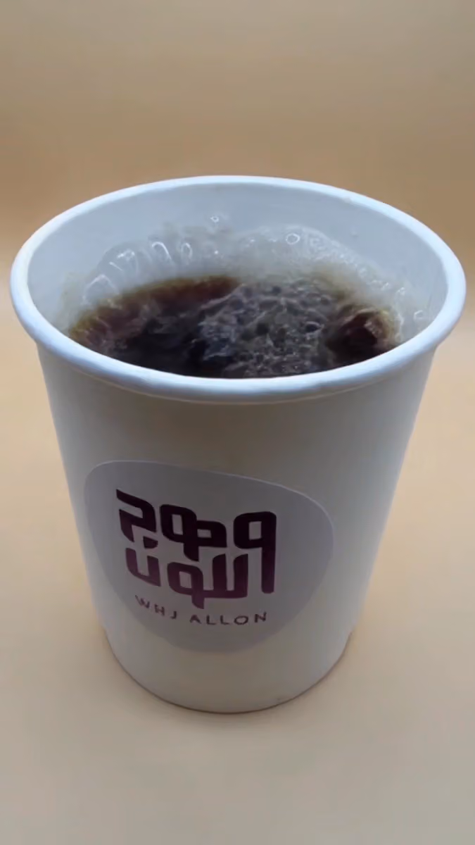 معرض وهج اللون للفنون Whj Allon Art Gallery