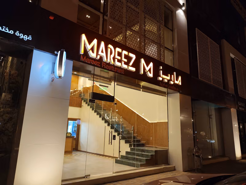 MAREEZ