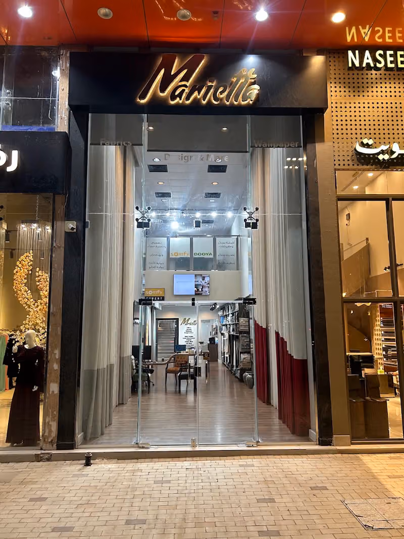 Marietta Fabrics Curtains ستائر وأقمشة ماريتا